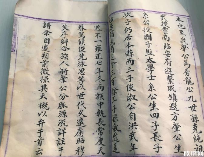 家谱编修时，应该使用怎样的文风？