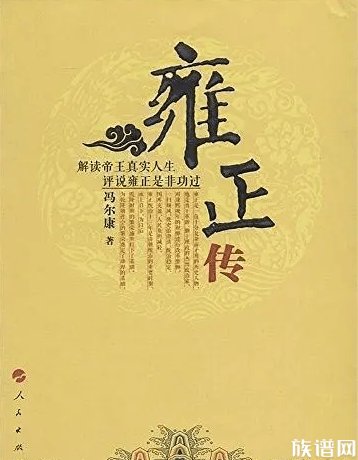 延续康乾盛世的雍正,人们却少有关注他的文学成就!