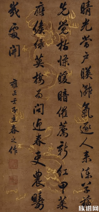 延续康乾盛世的雍正,人们却少有关注他的文学成就!