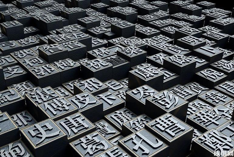 古人的名与字、号、讳、谥有什么区别?你了解过吗?