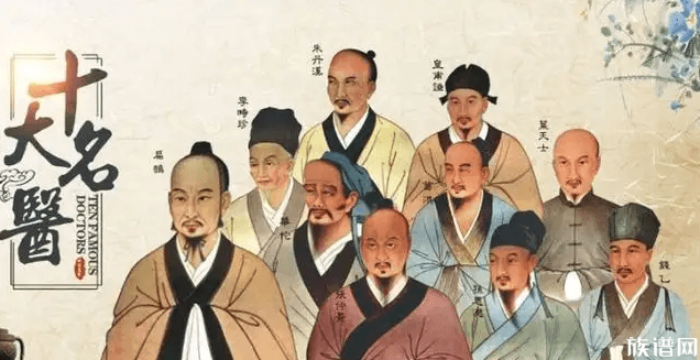 120闯红灯撞车后被指见死不救,古代生病怎么找大夫?