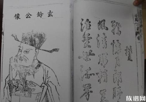 你家家谱从何开始,为何有人说宋朝以前的不可信?