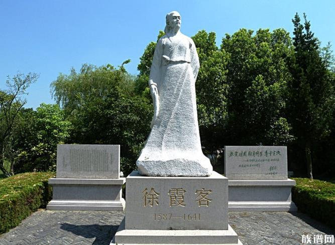 花30多年旅行写游记的徐霞客,他是怎样的一个人?