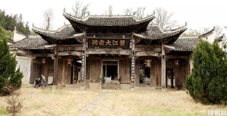 萧氏源流|萧江氏