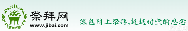 古代祠堂除了祭祀先祖还有什么作用
