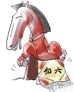今日初六马日,你知道正月初六有哪些习俗吗?