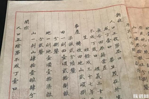 官方鼓励有条件的搬迁群众进城落户,古代户籍政策是怎样的?