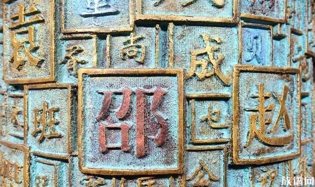 一个比一个冷门的姓氏,你听过哪几个?