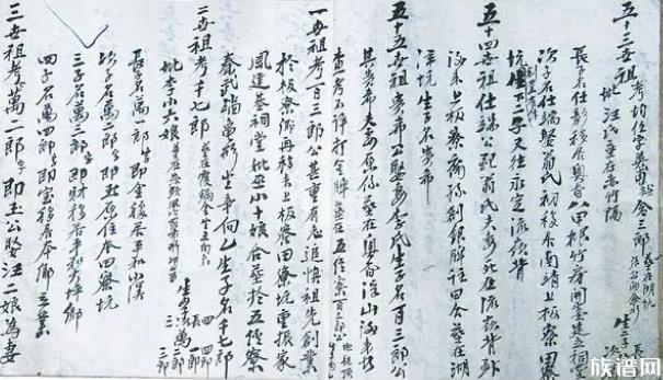 修谱可不是抄谱,那么修谱的时候需要注意什么?