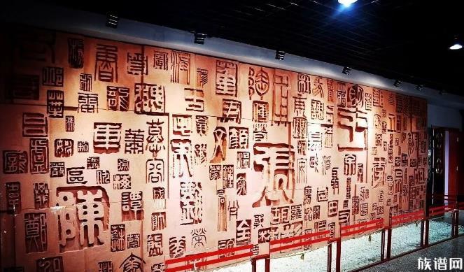 同姓的人,其祖上是不是同一个家族的?