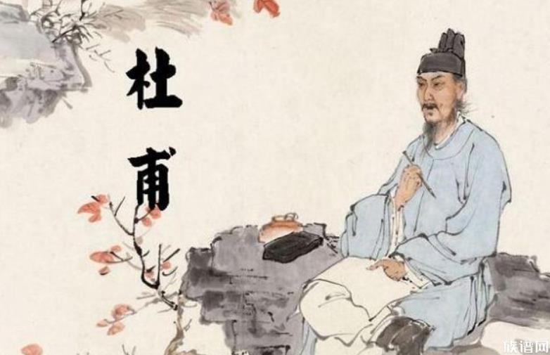 与李白合称为“李杜”的杜甫,他的一生经历了什么?