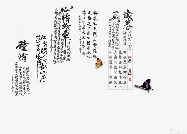 姐弟俩仿论文期刊赚1800多万，古代面对抄袭怎么办？