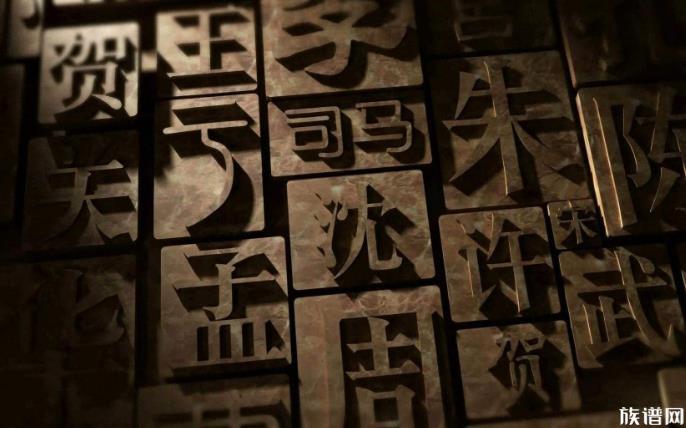 聊聊数字姓氏,从一开始到万的都有,你听说过哪几个?