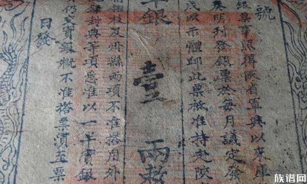 如何查看你祖上兴不兴旺?看看你家老谱有没有这两部分。