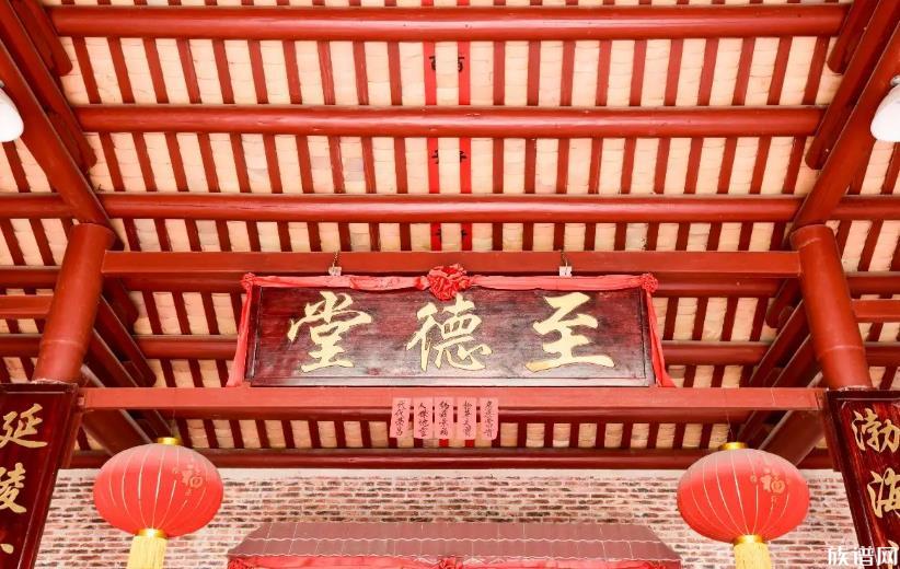 编修家谱过程中,堂号为何不能丢?