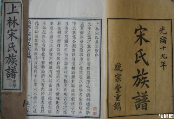 编修家谱时,如果遇到传说和野史该怎么办?