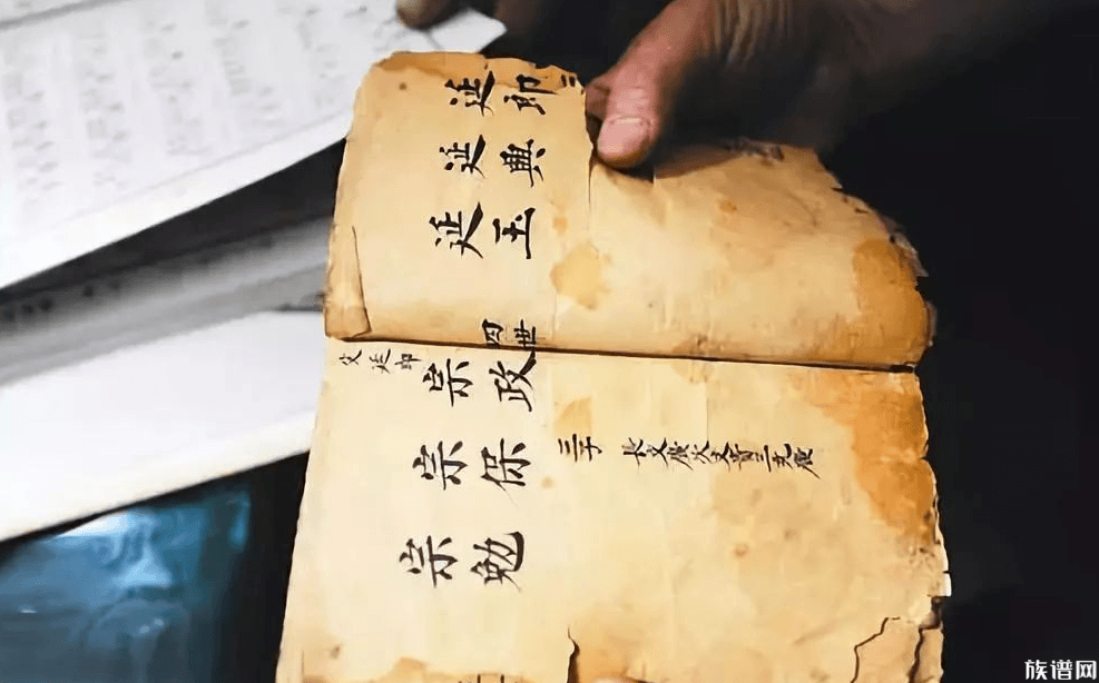 想要研究族谱文化,就必须了解这几本古籍!