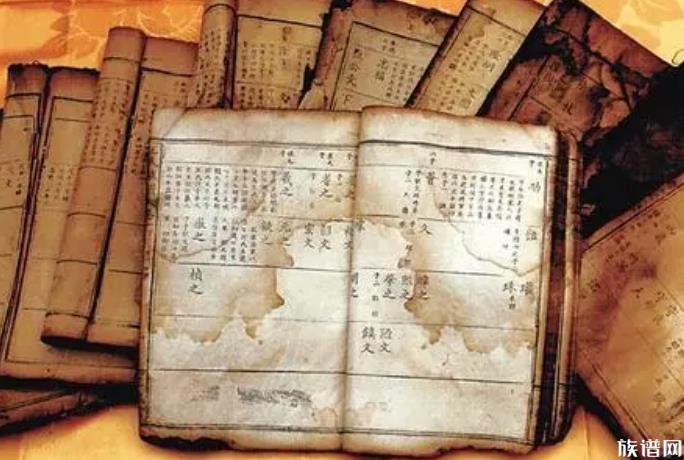 对于家谱资料的真实性,我们如何考证它的真伪?