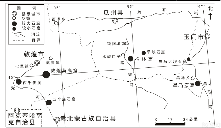 敦煌莫高窟沙尘暴治理措施对应对当下北方频繁的沙尘天气有何启示？