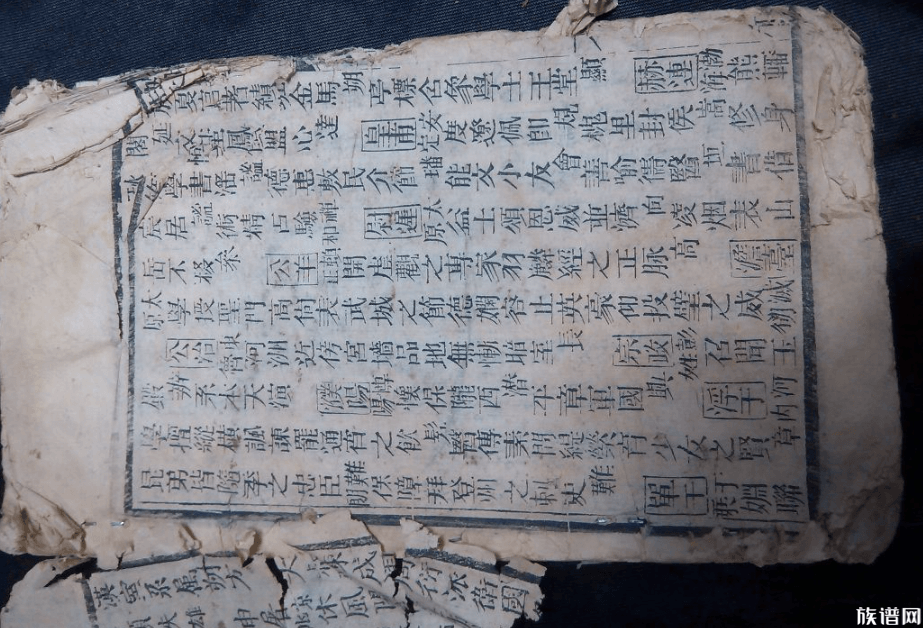 研究姓氏有何依据?与《百家姓》同类型的典籍还有哪些?