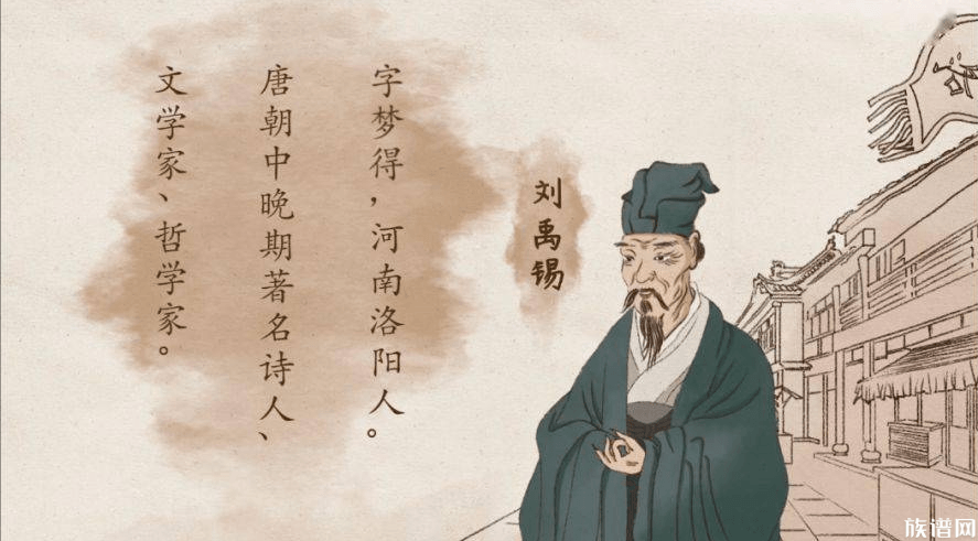刘禹锡之诗风,涉及三个维度,主要体现在哪些方面?