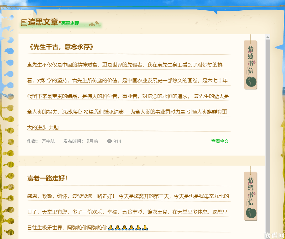 祭拜故去的亲人，最好的做法不是烧纸钱，是做好这两点！