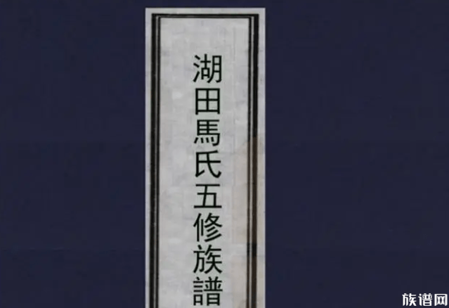 马英九拜谒中山陵！还将去往湖南！他祖上原来是东汉将军！