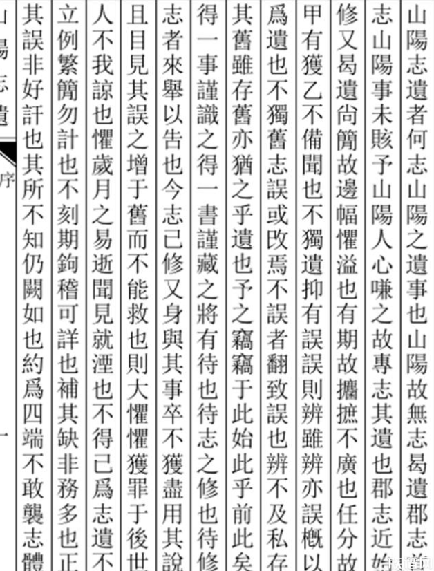 丁氏—淮安四大家族之首