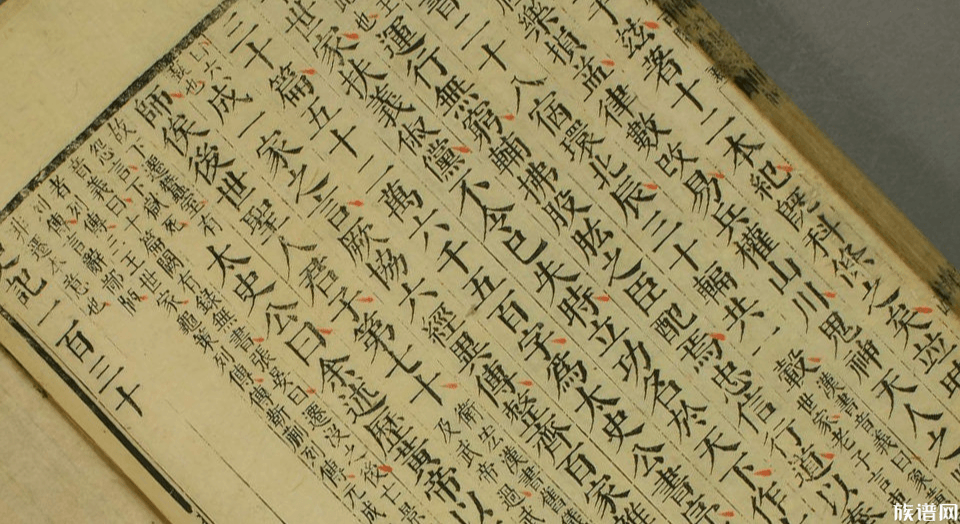 司马迁《史记》的抒情性