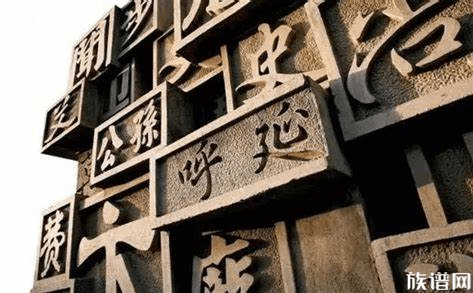 研究姓氏文化有什么重要意义?