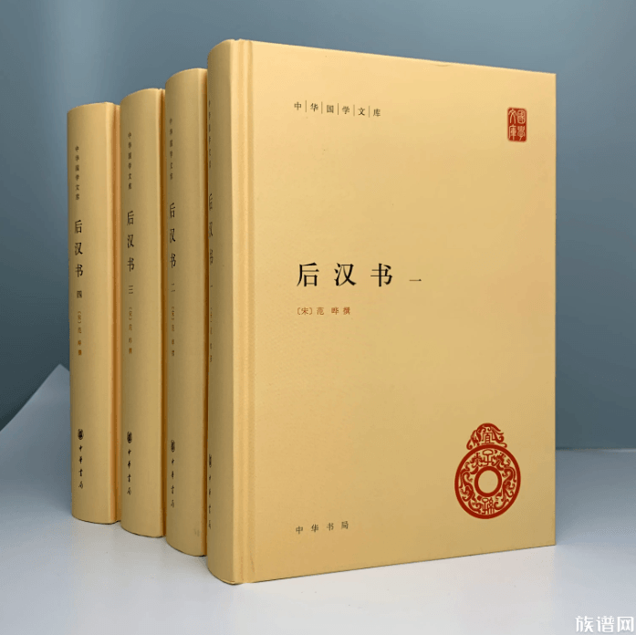 南朝史学家范晔，其代表作品《后汉书》主要记载了什么？