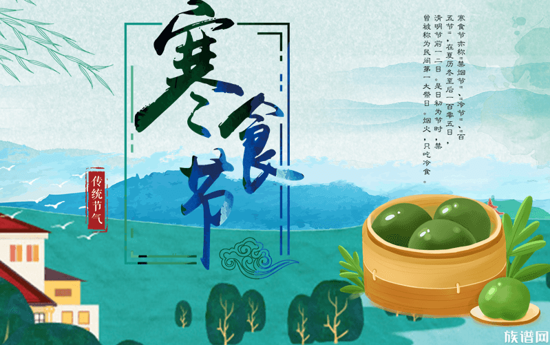 唐代诗人韩翃写下的《寒食》诗,一直为中小学生必备篇目!