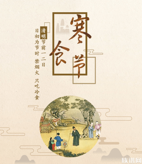 唐代诗人韩翃写下的《寒食》诗,一直为中小学生必备篇目!