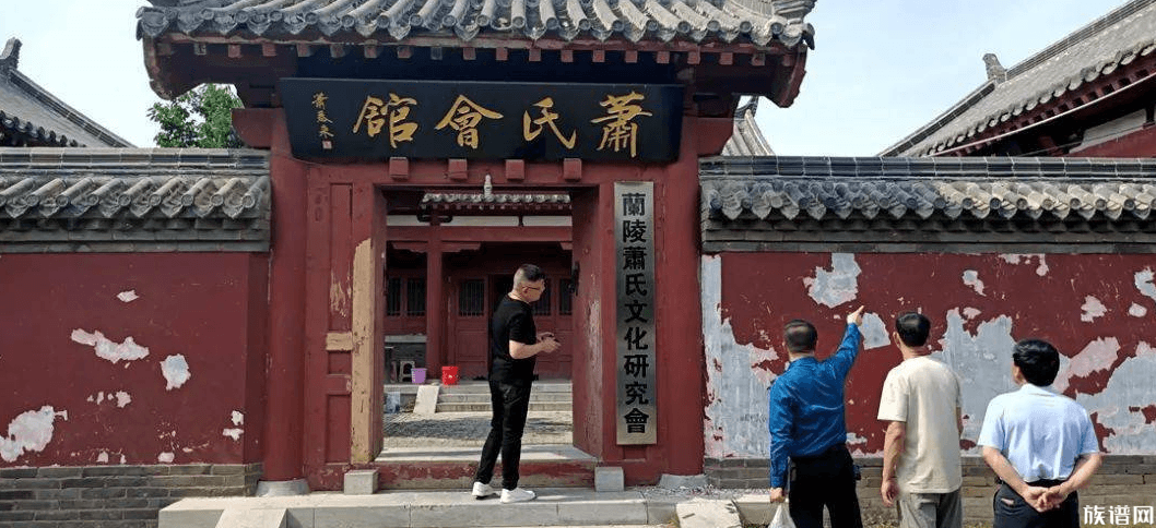 兰陵世家以萧氏为代表,萧、钟、叶三姓本是一家的说法从何而来?