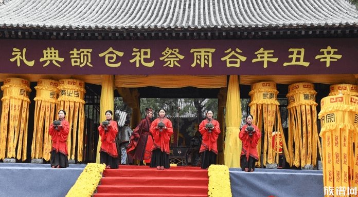 谷雨为什么要祭祀仓颉？仓颉造字的典故是怎样的？