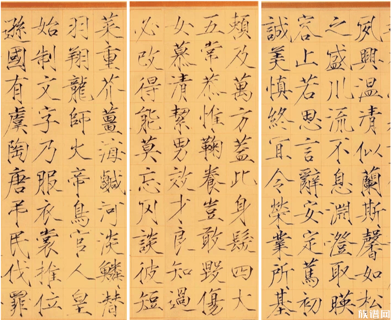 宋徽宗与其独创“瘦金体”