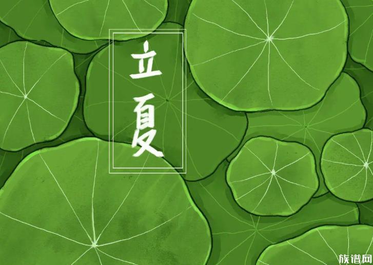 立夏吃一蛋力气长一万,立夏节气民间有哪些习俗?