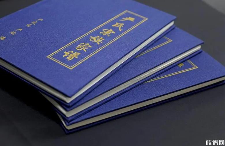 家谱不可乱编修,修谱的时候需要注意什么?