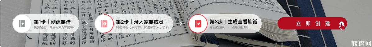 成熟的线上修谱软件有哪些?修谱软件的优势体现在哪些方面?