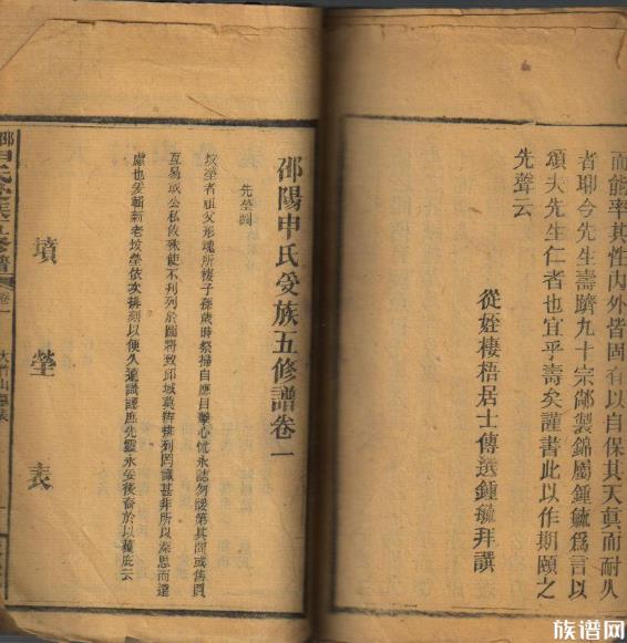 修家谱一般需要多少费用?有些费用省不了!