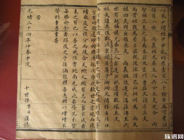 编修家谱过程中的步骤有哪些？这些步骤一个不能少！