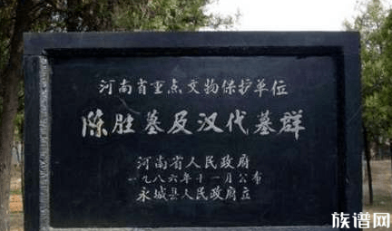 陈胜墓为什么要叫隐王陵”？究竟是谁取得这个名字