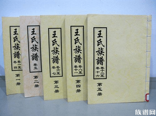 旧族谱所有内容都需校对吗?如何分辨族谱内容的真假?
