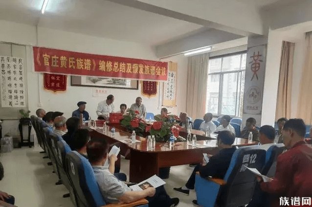 族谱编修委员会如何成立?他们的工作又应该如何分配?