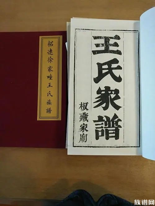 王氏家谱记载的王阳明,中状元后对后人和社会做出了哪些贡献?