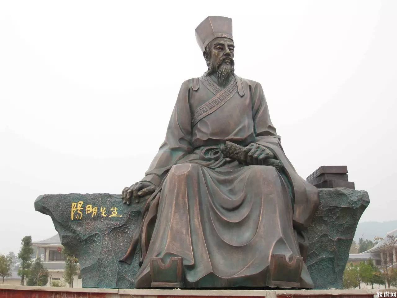 王氏家谱记载的王阳明,中状元后对后人和社会做出了哪些贡献?