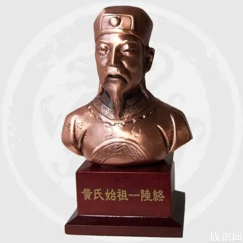 黄氏家族归属感与其独特的起源和含义