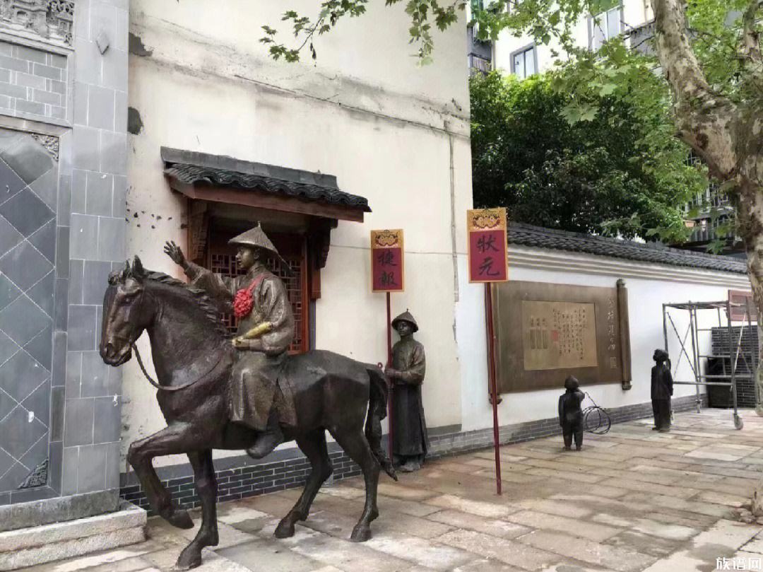 李氏家族名人:古代状元郎李飞为啥成为了古代状元郎中的佼佼者!
