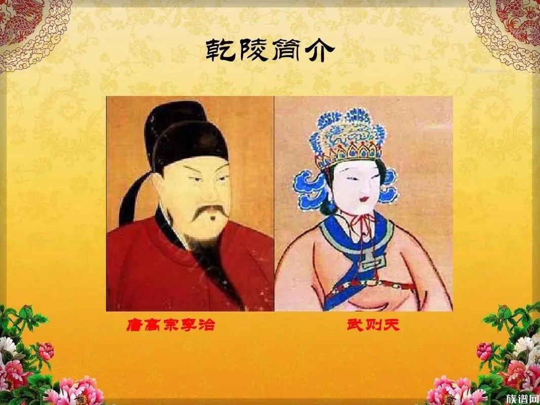 高宗皇帝李治名声不如武则天，后世评价也是褒贬不一