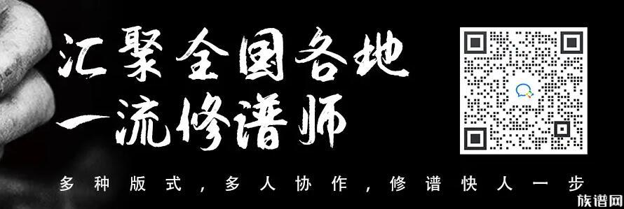 胡姓是一个具有多民族、多源流特征的姓氏